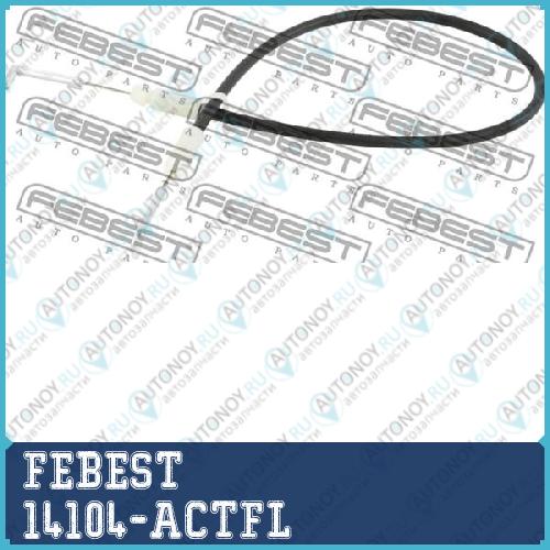 Трос внешн ручки замка двери SSANG YONG KYRON 2005-2013 14104-ACTFL