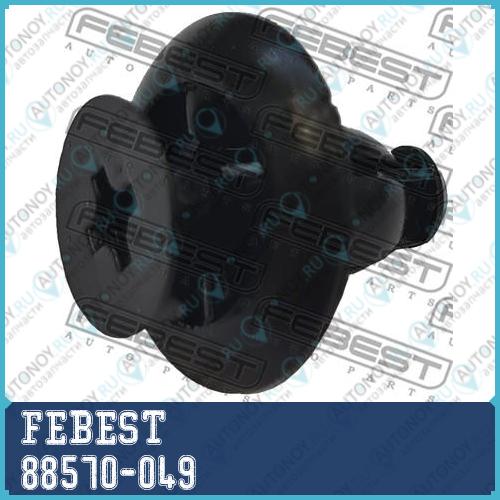 Клипса Toyota COROLLA AE10#CE10#EE10# 1991.06-2002.06 88570-049