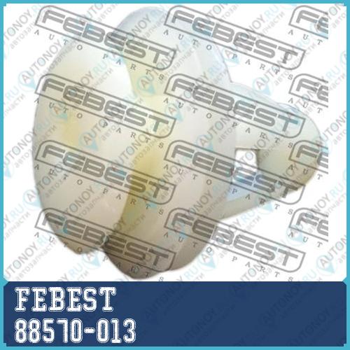 Клипса Subaru Forester 97-02 Toyota AVENSIS T22 97-03 88570-013