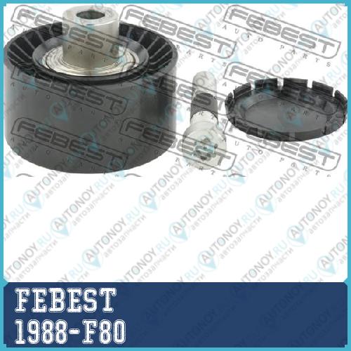 Ролик обводной BMW 1 F20 3 F30 5 F10 X3 F25 X5 E70/F15 1988-F80