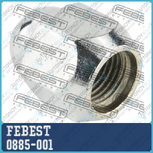 Гайка колесная 0885-001