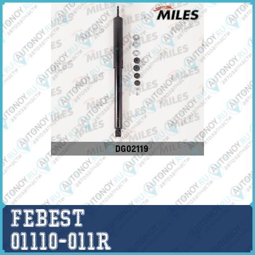 Амортизатор задний GAS.TWIN TUBE 01110-011R