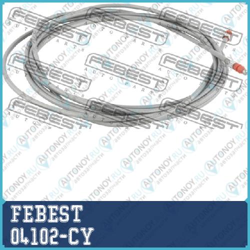 ТРОС ПРИВОДА ЗАМКА ОТКРЫВАНИЯ БАГАЖНИКА 04102-CY