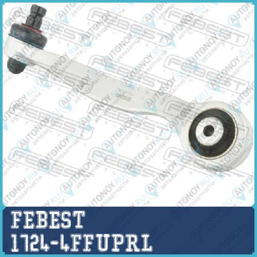 РЫЧАГ ПЕРЕДНИЙ ВЕРХНИЙ ЛЕВЫЙ 1724-4FFUPRL