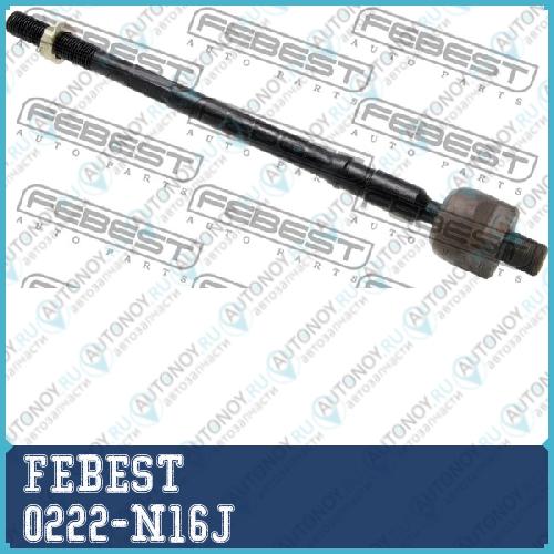 Тяга рулевая Nissan X-Trail T30 2001.06-2013.01 0222-N16J