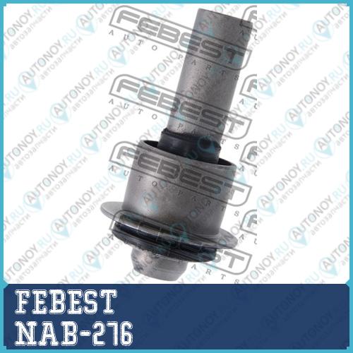 Сайлентблок подрамника задний Nissan X-Trail T31/T32 Qashqai Renault KOLEOS NAB-276