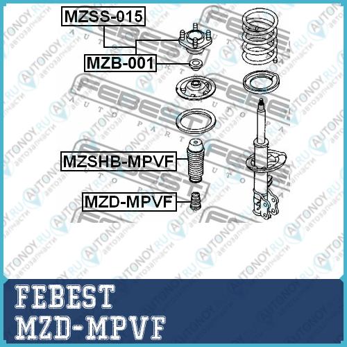Отбойник амортизатора MZD-MPVF