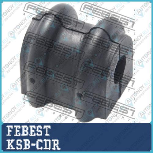 Втулка стабилизатора Kia CEED 06 2006- KSB-CDR