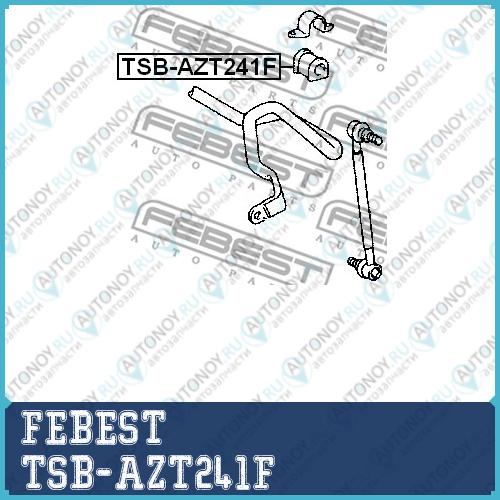 Втулка стабилизатора передняя Toyota CALDINA AZT246/ST246 4WD 2002-2007 TSB-AZT241F