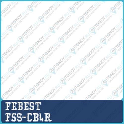 Опора амортизатора задняя Ford FOCUS II CB4 2008-2011 FSS-CB4R