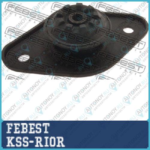 Опора амортизатора KSS-RIOR