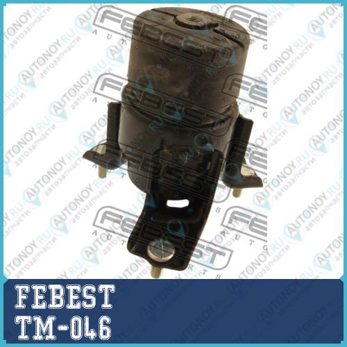 Опора двигателя передняя гидравл Toyota CAMRY V30 AT TM-046