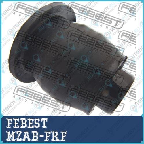 Сайлентблок MZAB-FRF