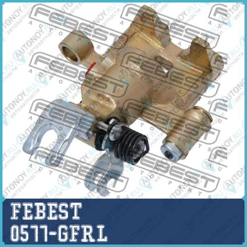 Суппорт передн правый Mazda 323 BJ 98-03 626 GE/GF 0577-GFRL