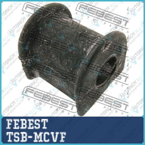Втулка стабилизатора Toyota Land CRUISER FJ80FZJ80HDJ80HZJ80 1990.01-1998.01 TSB-MCVF