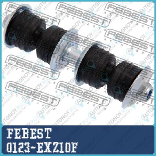 Тяга стабилизатора передняя Toyota Land CRUISER 70 COROLLA E10/E11 0123-EXZ10F