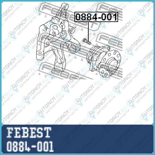 Шпилька колесная Subaru Impreza G11 2000.04-2007.06 0884-001