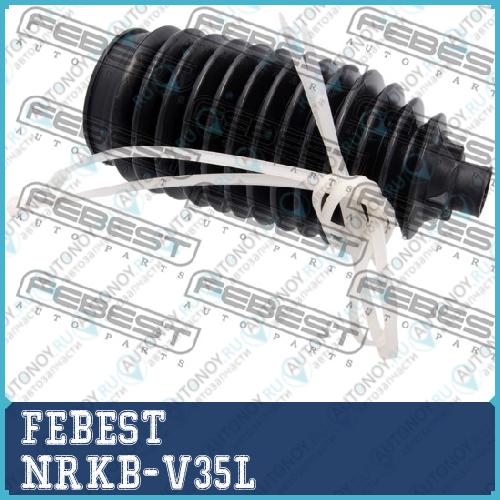 Пыльник рулевой левый Nissan Teana J31 2006.04-2008.02 NRKB-V35L