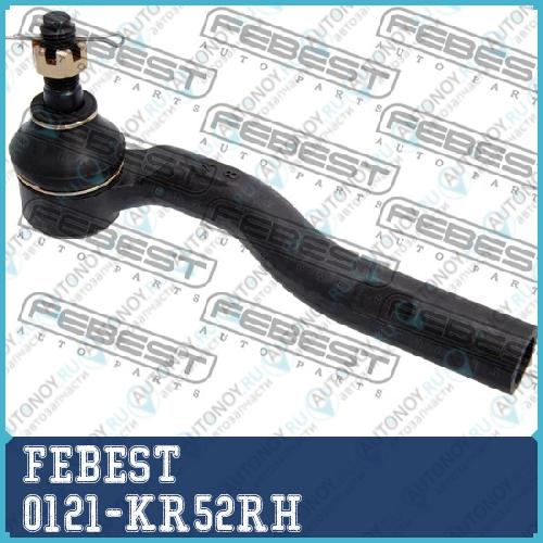 Наконечник рулевой правый Toyota LITE/TOWNACE NOAHV CR4#5#KR4#52SR4050 199­6.10-2007.08 0121-KR52RH