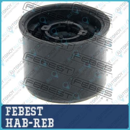 Сайлентблок рычага задний Honda CR-V RE3/RE4 2007-2012 HAB-REB