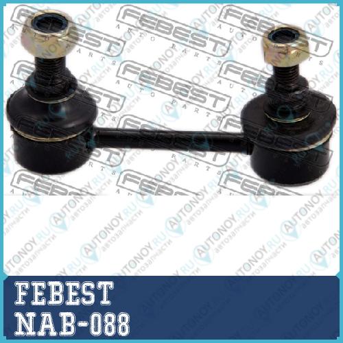 Сайлентблок нижн рычага Nissan SKYLINE V35 2001-2007 NAB-088