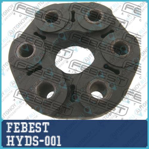 Муфта карданного вала HYDS-001