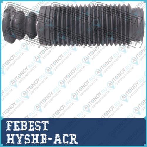 Пыльник заднего амортизатора Hyundai ACCENT II HYSHB-ACR
