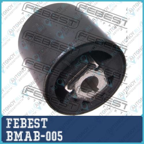 Сайлентблок передн нижн рычага BMW X5 E53 BMAB-005