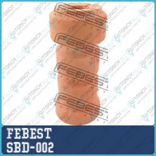 Отбойник задн амортизатора Subaru Forester S10 1996-2002 SBD-002