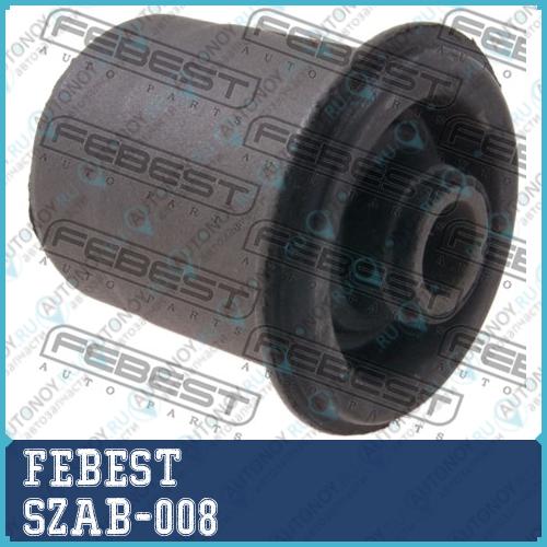 Сайлентблок SZAB-008
