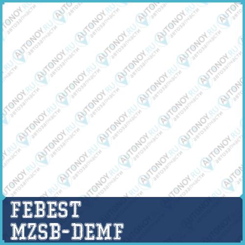 Втулка стабилизатора Mazda DEMIO DY 2002-2007 MZSB-DEMF