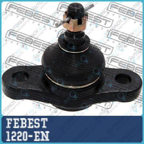 Опора шаровая Kia CEED 06- 1220-EN