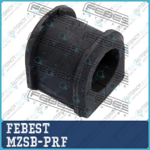 Втулка стабилизатора Mazda 5 CR 2005-2010 MZSB-PRF