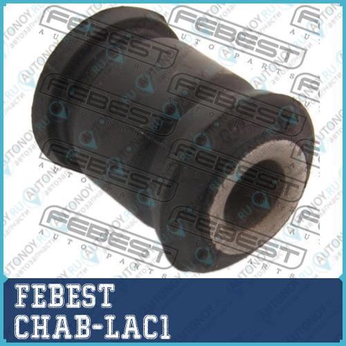 Сайлентблок задн подвески Chevrolet LACETTI CHAB-LAC1