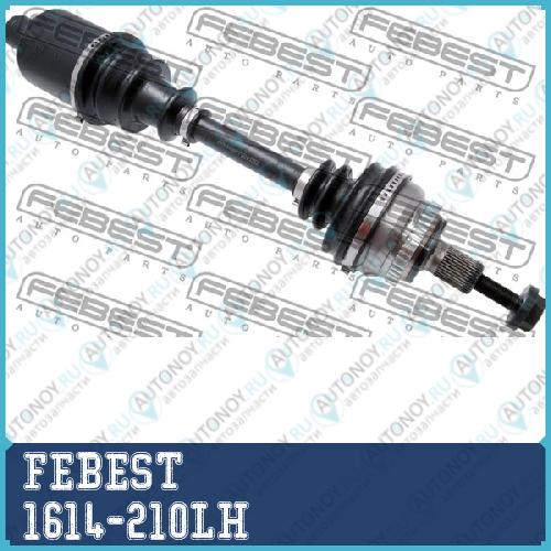 Привод в сборе 1614-210LH