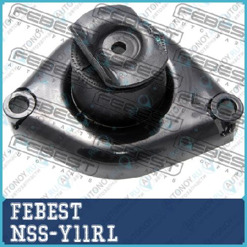 Опора амортизатора задн левая Nissan Avenir W11 1998.08-2005.09 [JP]  NSS-Y11RL