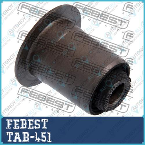 Сайлентблок TAB-451
