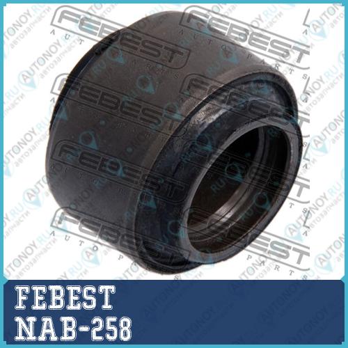 Сайлентблок поворотного кулака Nissan Primera P12 02-07 NAB-258