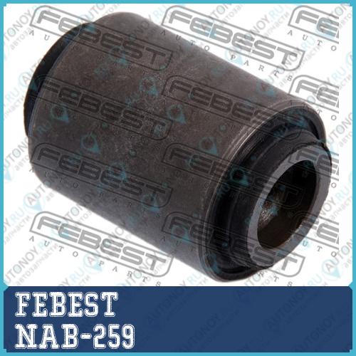 Сайлентблок NAB-259