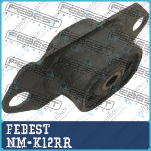 Опора двигателя NM-K12RR