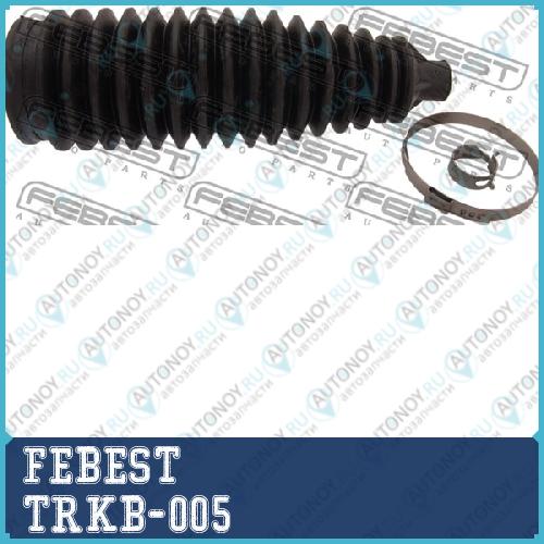 Пыльник рулевой TRKB-005