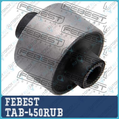 Сайлентблок TAB-450RUB