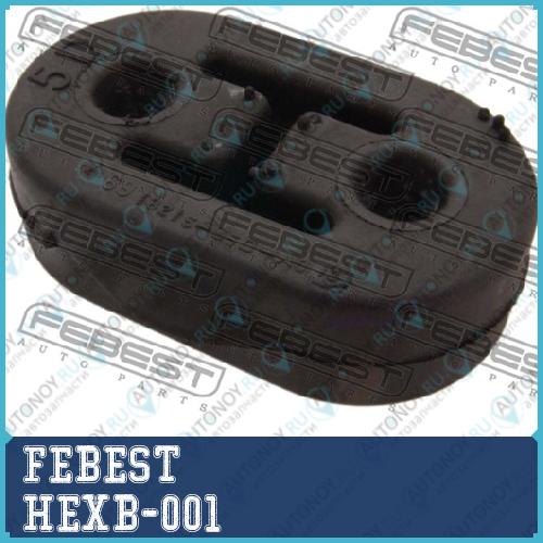 Подвеска глушителя HEXB-001