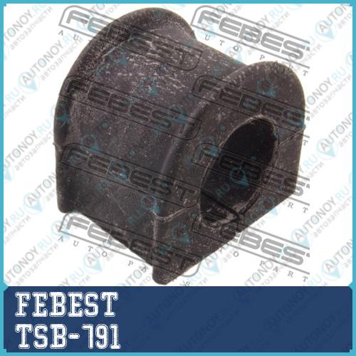 Втулка стабилизатора Toyota CAMI J100EJ102EJ122E 1999.05-2005.12 TSB-791