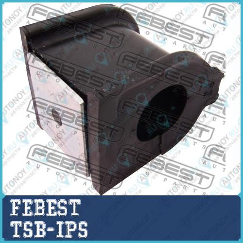 Втулка стабилизатора Toyota IPSUM ACM2 2001.05-2009.12 TSB-IPS