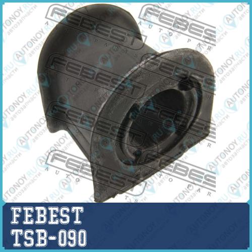 Втулка стабилизатора Toyota CAMRY/VISTA SV3VZV3CV30 199­0.07-1994.06 TSB-090