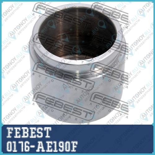 Поршень суппорта Toyota CARINA E AT19#/ST191/CT190 92-97 0176-AE190F