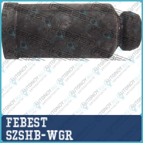 Пыльник амортизатора SZSHB-WGR