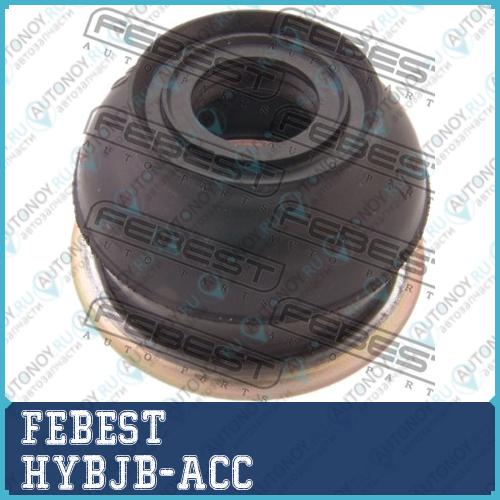 Пыльник рулевого наконечника Hyundai ACCENT II SANTA FE I HYBJB-ACC