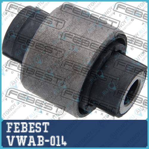 Сайлентблок задн подвески Skoda Octavia 97-10 VW Passat 05-10 10- VWAB-014